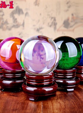 60mm水晶球6cm纯色玻璃珠 按C摩装饰室内桌面客厅玩具眼睛饰品摆