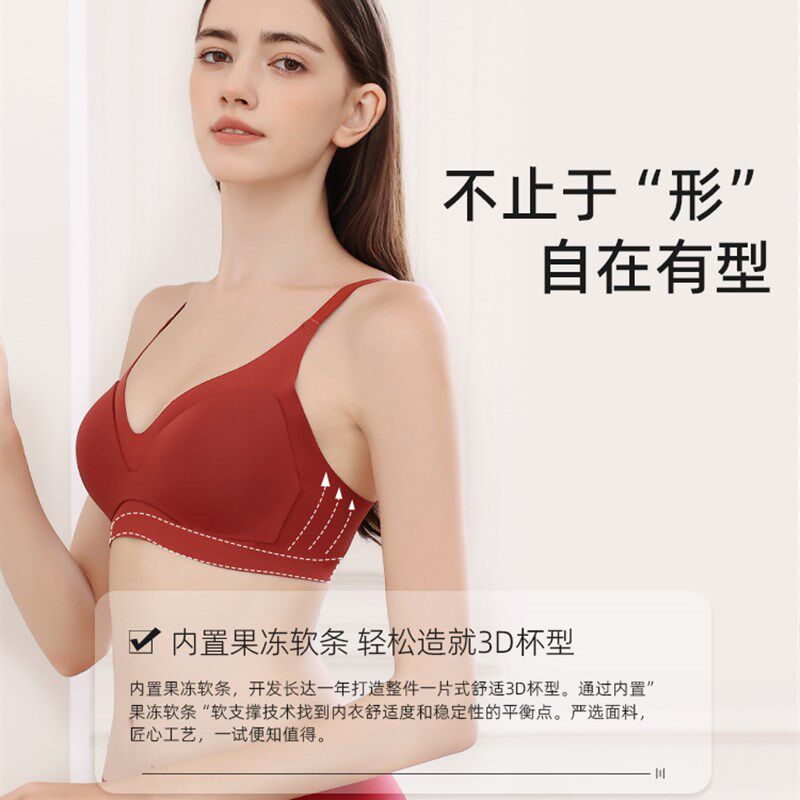 红色内衣套装结婚新娘新郎情侣新婚嫁妆内裤男女无痕小胸聚拢胸罩,淘宝优惠券,粉丝福利购,淘宝优惠卷