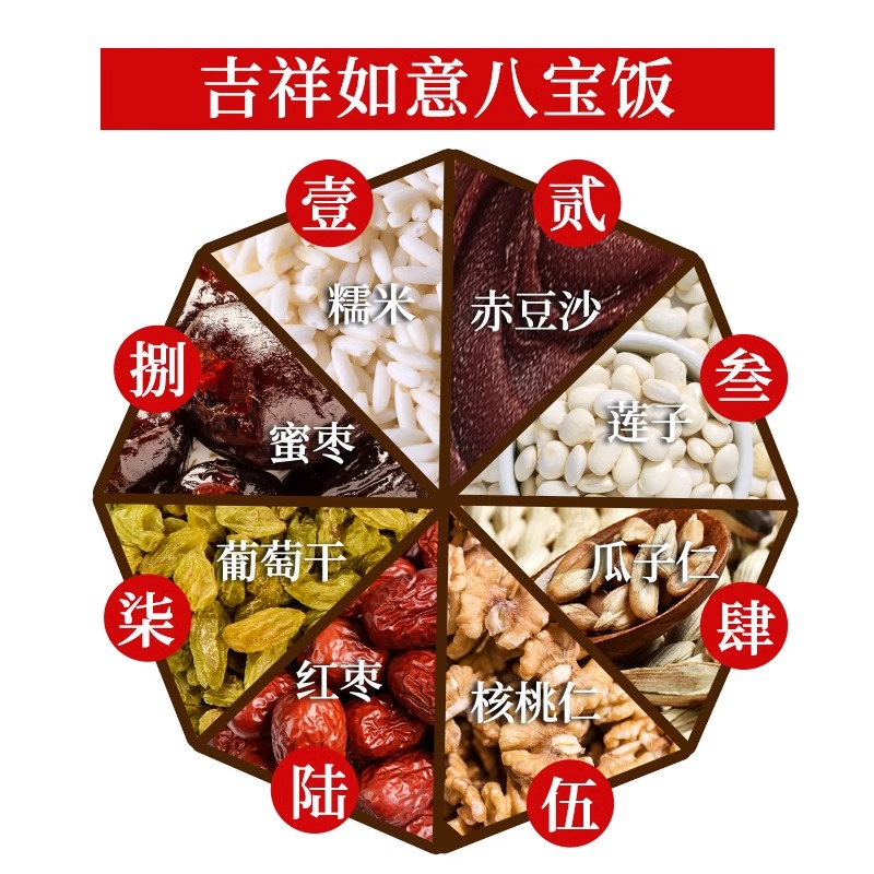 【上海梅林八宝饭罐头350g】传统美食方便快捷节日送礼佳品 - 图2