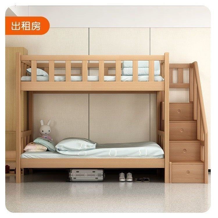全实木儿童床上下床榉木高低床多功能子母床可拆分上下铺木床双层,淘宝优惠券,粉丝福利购,淘宝优惠卷