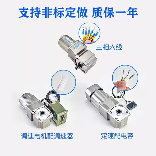 台力220V直角调速减速电机中空小微型齿轮减速机一体高效率低噪音 - 图3