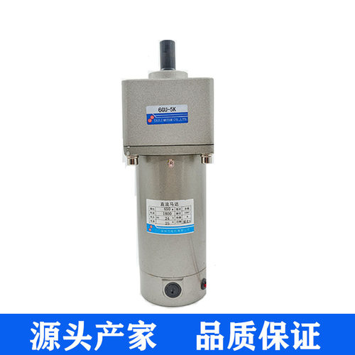 台力直流有刷减速电机12v24V48v可调速300w正反转/大扭矩微型马达 - 图3
