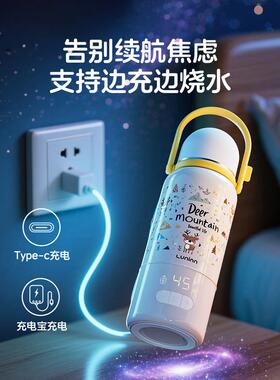 鹿念无线恒温杯便携式恒温壶婴儿专用冲奶外出泡奶电热水壶可烧水