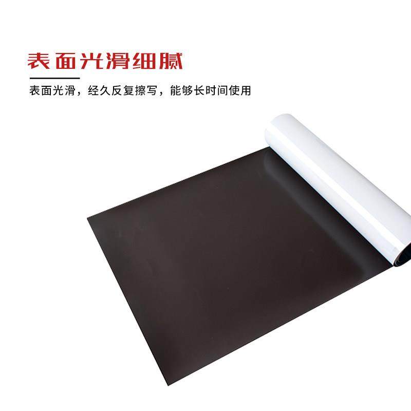 教之宝软白板墙贴可吸磁擦写移除定制教学培训写字板贴纸黑板绿板,淘宝优惠券,粉丝福利购,淘宝优惠卷