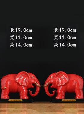 红色陶瓷吸水大象摆件一对瓷器象摆设品客厅玄关招财镇宅吸财大象