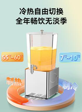 新型全自动饮料机冷热双温小型冷饮机商用果汁机多功能自助饮料机