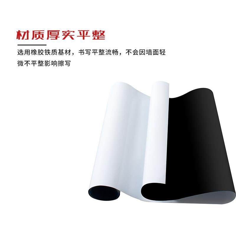 教之宝软白板墙贴可吸磁擦写移除定制教学培训写字板贴纸黑板绿板,淘宝优惠券,粉丝福利购,淘宝优惠卷