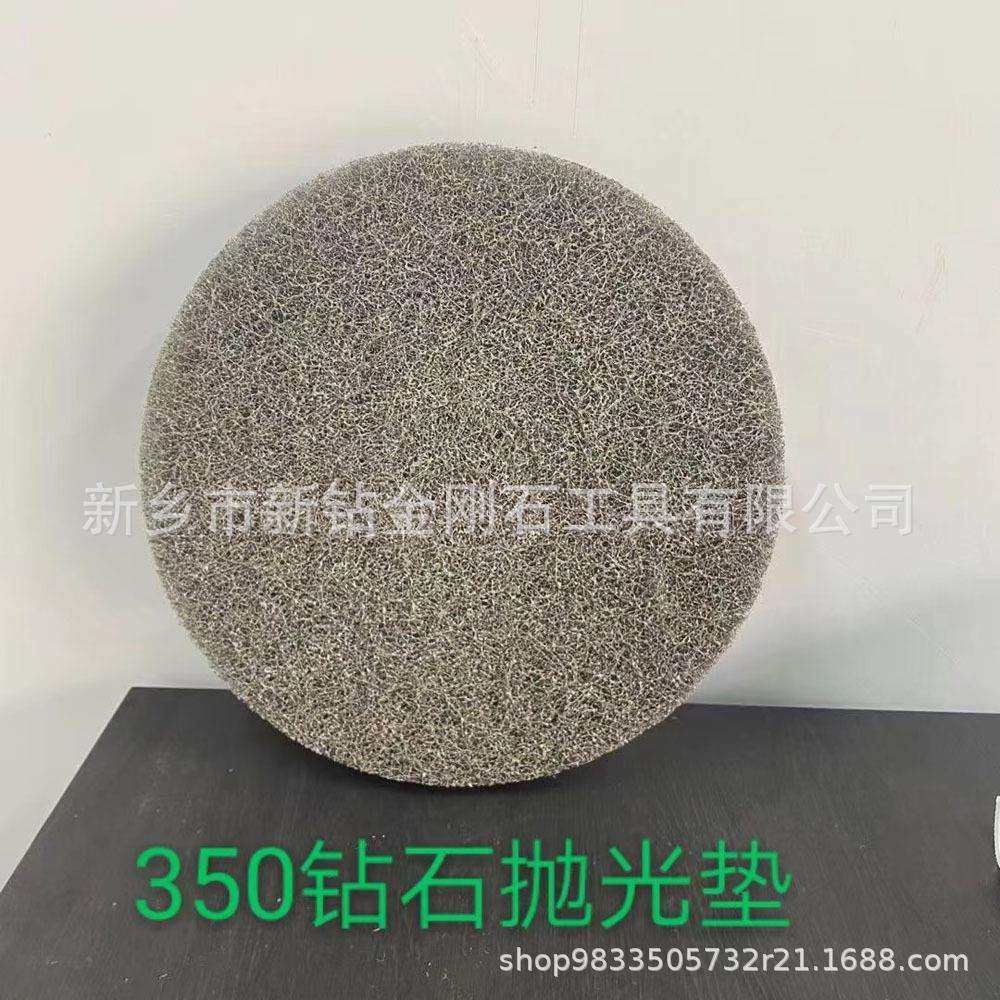 27寸高抛垫 高速抛光机专用1#2#3#号兽毛垫 加厚钻石抛光垫,淘宝优惠券,粉丝福利购,淘宝优惠卷
