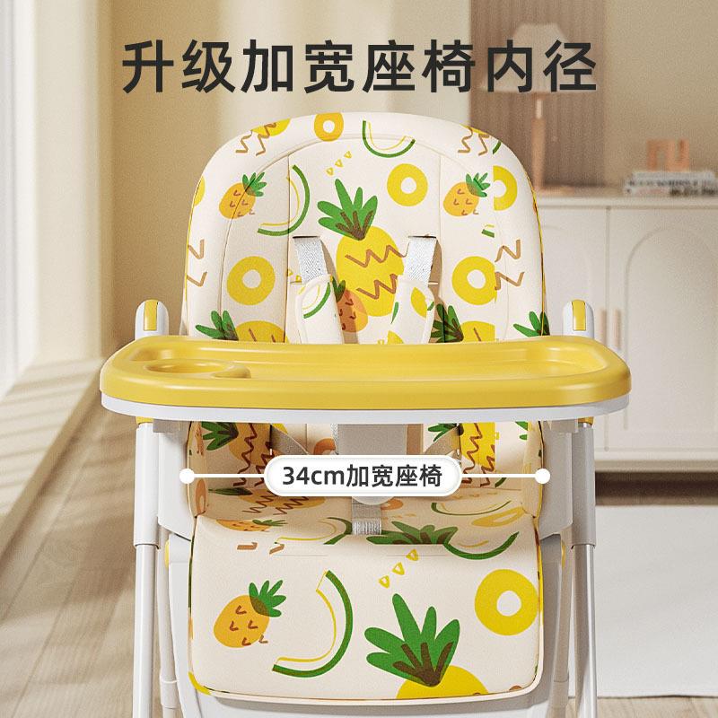 Baby dining chair, baby and children's home dining table and chair, can sit and lie down, portable multi-functional learning chair