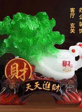 热销玉白菜摆件聚福招财百财如意客厅玄关酒柜家居装饰品店铺开业