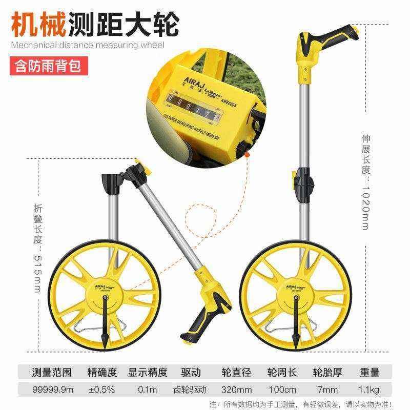 热销速发手推测距轮仪器测量工程轮距滚轮尺小车轮式农田计米器 - 图3