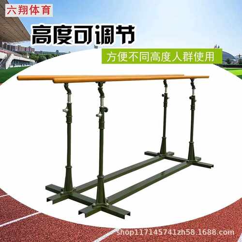 新款直销室外单杠引体向上室内单双杠器材训练比赛健身家用可调节 - 图0