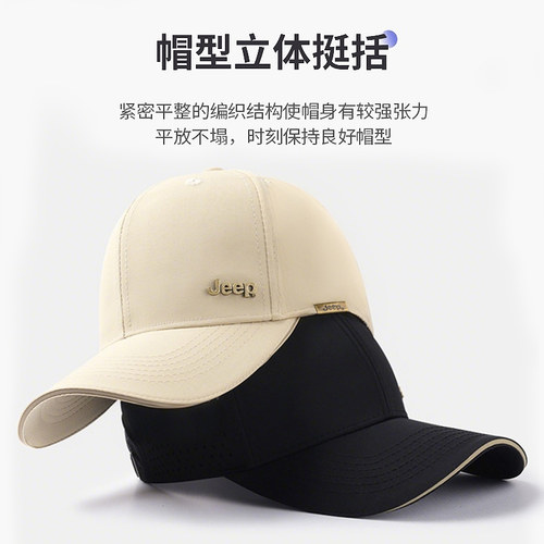 jeep吉普帽子男士新款深顶运动防晒遮阳鸭舌帽休闲百搭纯棉棒球帽 - 图2