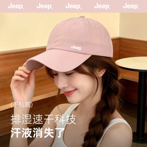 jeep吉普防晒帽子女士夏季新款户外防紫外线帽围可调节遮阳棒球帽 - 图0