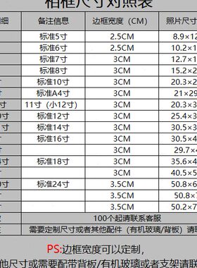 定制老榆木老门板实木框十字绣相框镜框画框摆台挂墙创意复古怀旧