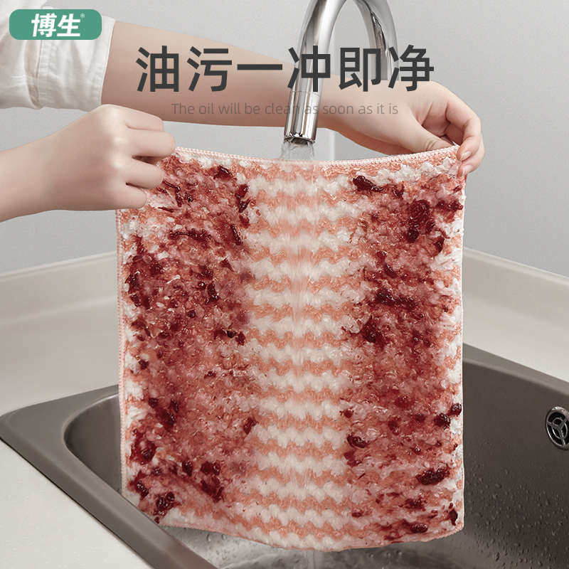 博生洗碗布家用厨房专抹布用吸水不掉毛洗碗巾家政家务清洁擦玻璃,淘宝优惠券,粉丝福利购,淘宝优惠卷