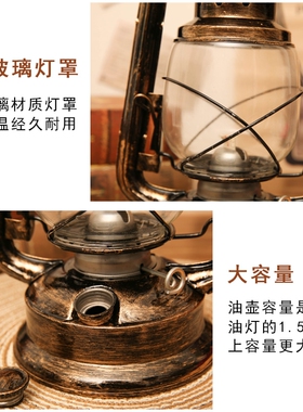 老式煤油灯露营马灯装饰品复古怀旧摆件老物件民国道具农家院摆设