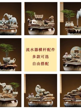 热销流水摆件古法鱼缸造景配件庭院喷泉循环水摆件办公室招财摆设