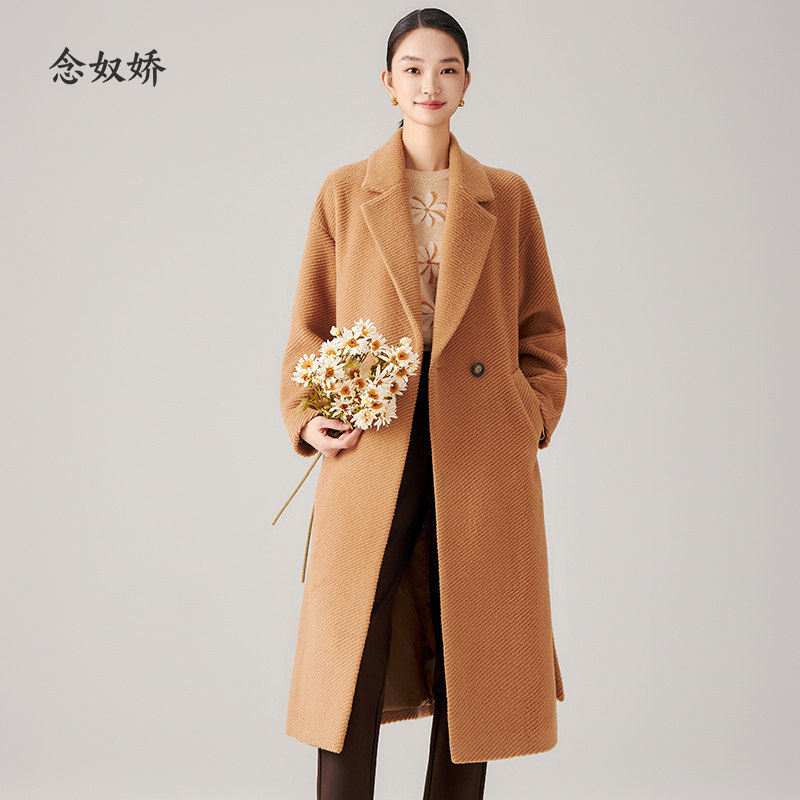念奴娇长款羊驼毛大衣女秋冬新品厚款卡其色长款毛呢外套女大衣,淘宝优惠券,粉丝福利购,淘宝优惠卷