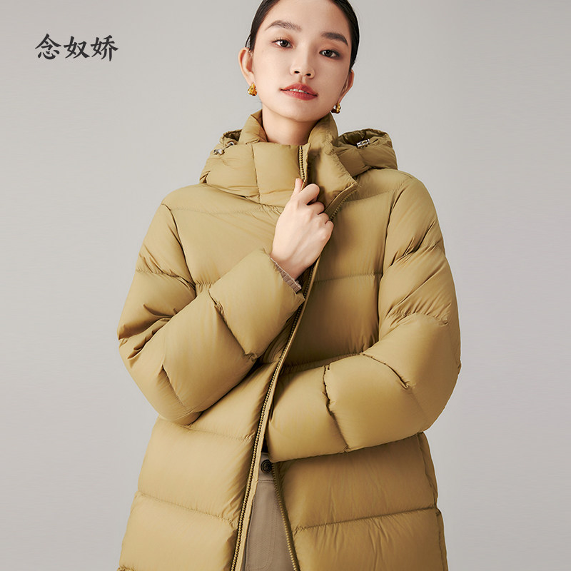 念奴娇商场同款【热销】鹅绒服女中长连帽软、轻、暖CNO3A87
