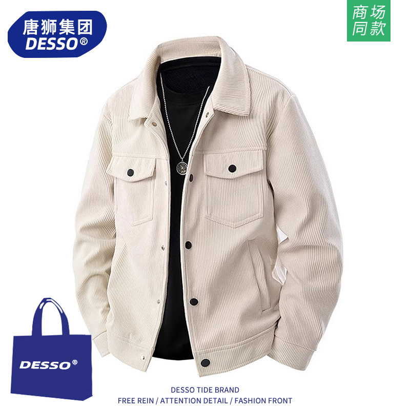 唐狮集团外套男款春秋季2025新款潮牌宽松百搭翻领休闲夹克衣服 - 图0