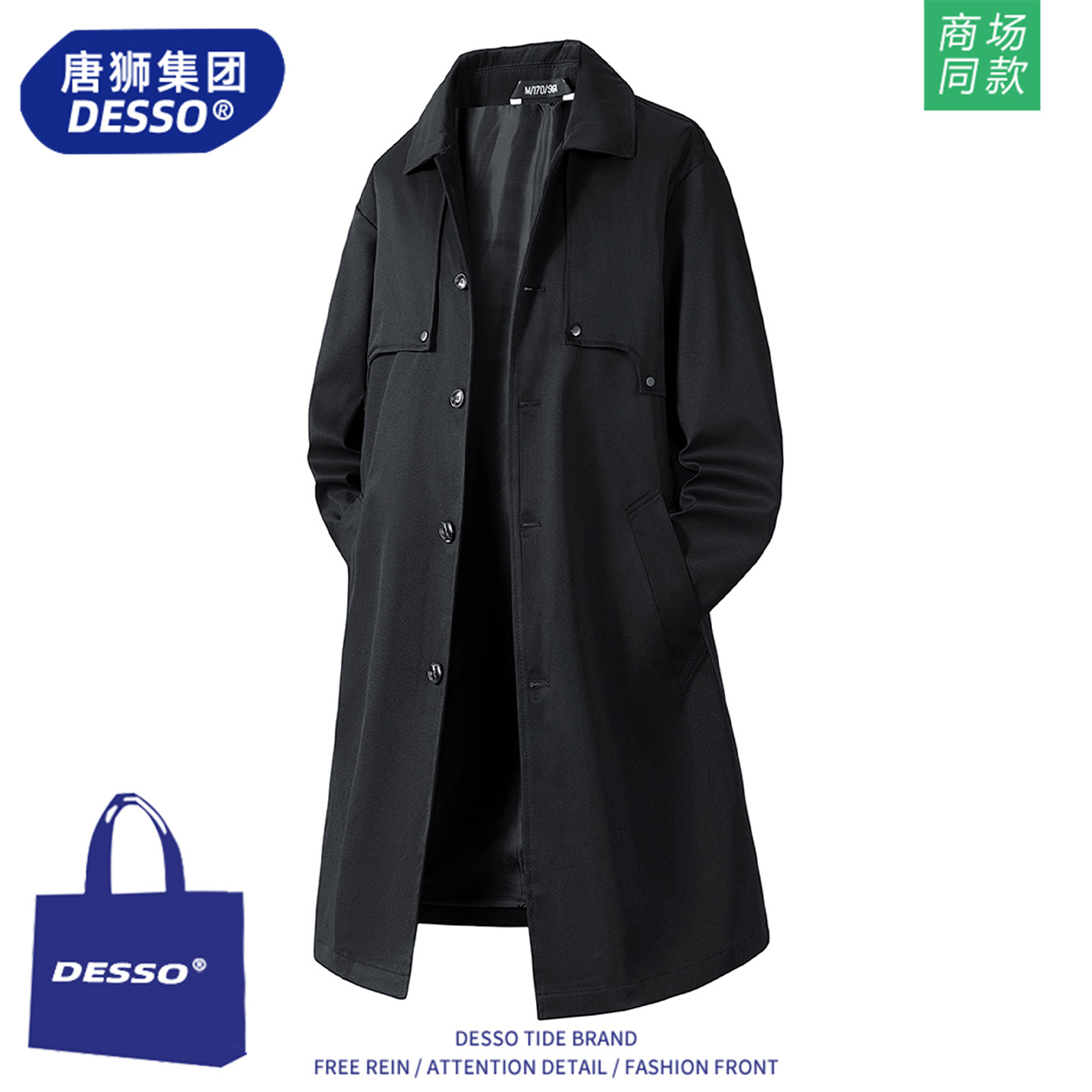 唐狮集团风衣外套男春秋季2025新款复古休闲英伦风高级感翻领大衣 - 图1
