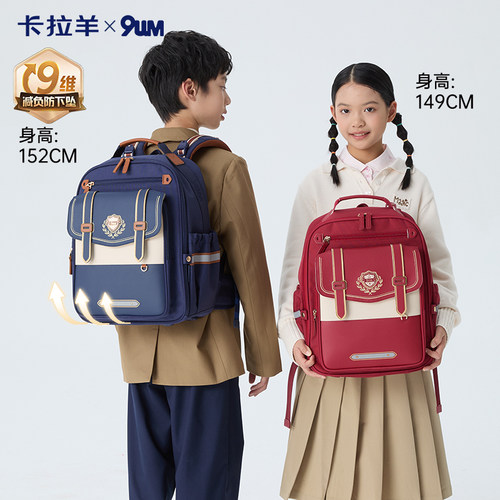 【9维减负防下坠】卡拉羊九微米3-6年级小学生书包高颜值大容量双肩书包 - 图0