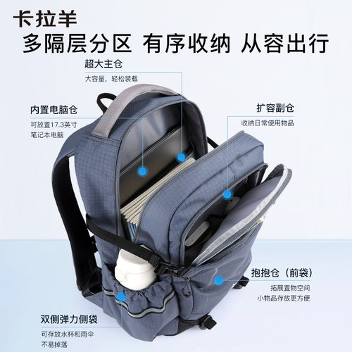卡拉羊高中生书包26L大容量超轻减负电脑包初中生背包女生双肩包防水大学生书包官方旗舰店正品 - 图3
