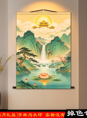 仙家堂口山水风景挂画