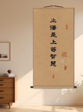 竖版励志书法挂画办公室定制