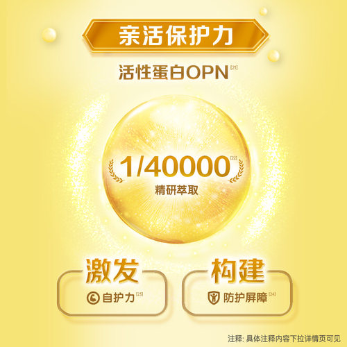 【0元试喝】伊利金领冠悠滋小羊1段0-6月配方婴儿羊奶粉130g*1罐 - 图1