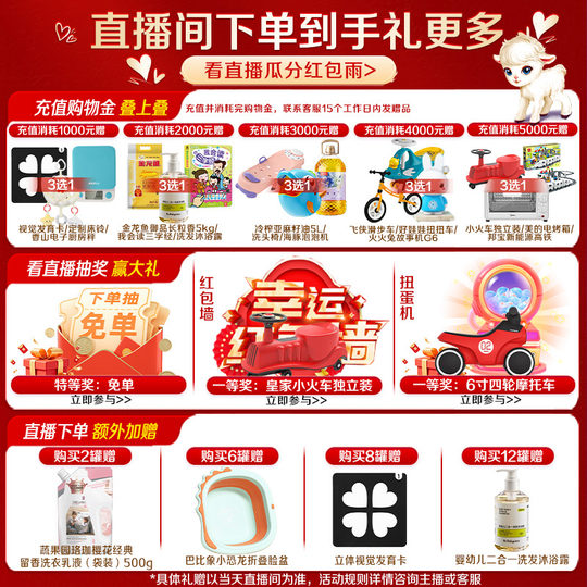 Jinlingguan Youzi Lamb Stage 1 Hypoallergenic Goat Milk Powder