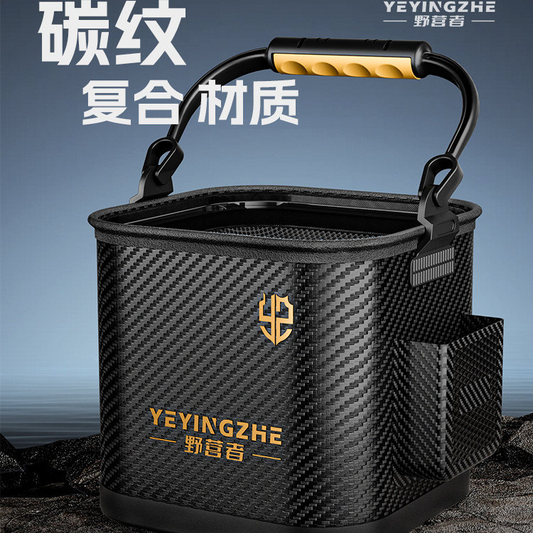 野营者打水桶鱼桶鱼护桶钓鱼桶手提折叠装鱼桶鱼箱路亚活鱼桶,淘宝优惠券,粉丝福利购,淘宝优惠卷