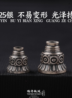 一顺珠宝s925银文玩配饰