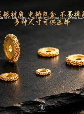 一顺珠宝金包银文玩配饰