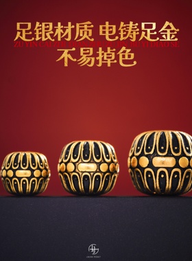 一顺珠宝999足银文玩配饰