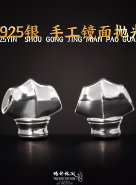 一顺珠宝s925银文玩配饰