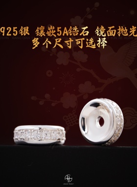 一顺珠宝s925银文玩配饰