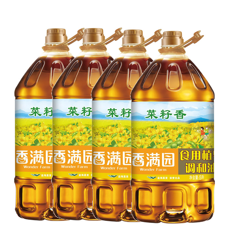 3/香满园菜籽香食用植物调和油做饭炒菜5L*4整箱现货,淘宝优惠券,粉丝福利购,淘宝优惠卷