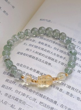 天然绿幽灵手链女新款手串黄水晶貔貅小众设计简约绿发晶水晶手饰