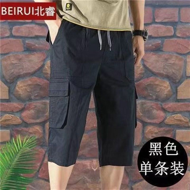 中老年直筒男七分裤宽松中高腰爸爸夏天夏季父亲工装裤男短裤中裤,淘宝优惠券,粉丝福利购,淘宝优惠卷