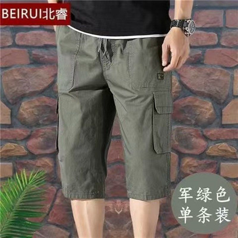 中老年直筒男七分裤宽松中高腰爸爸夏天夏季父亲工装裤男短裤中裤,淘宝优惠券,粉丝福利购,淘宝优惠卷