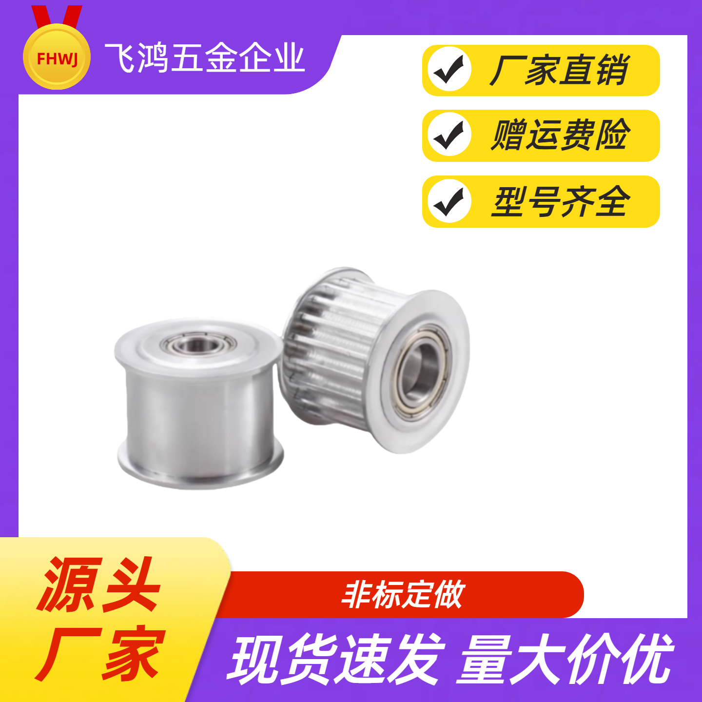 同步带轮 TTPA16T5150-A-P5 /6/6.35/7/8/10/12/12.7/14 TTPA16T5 - 图1