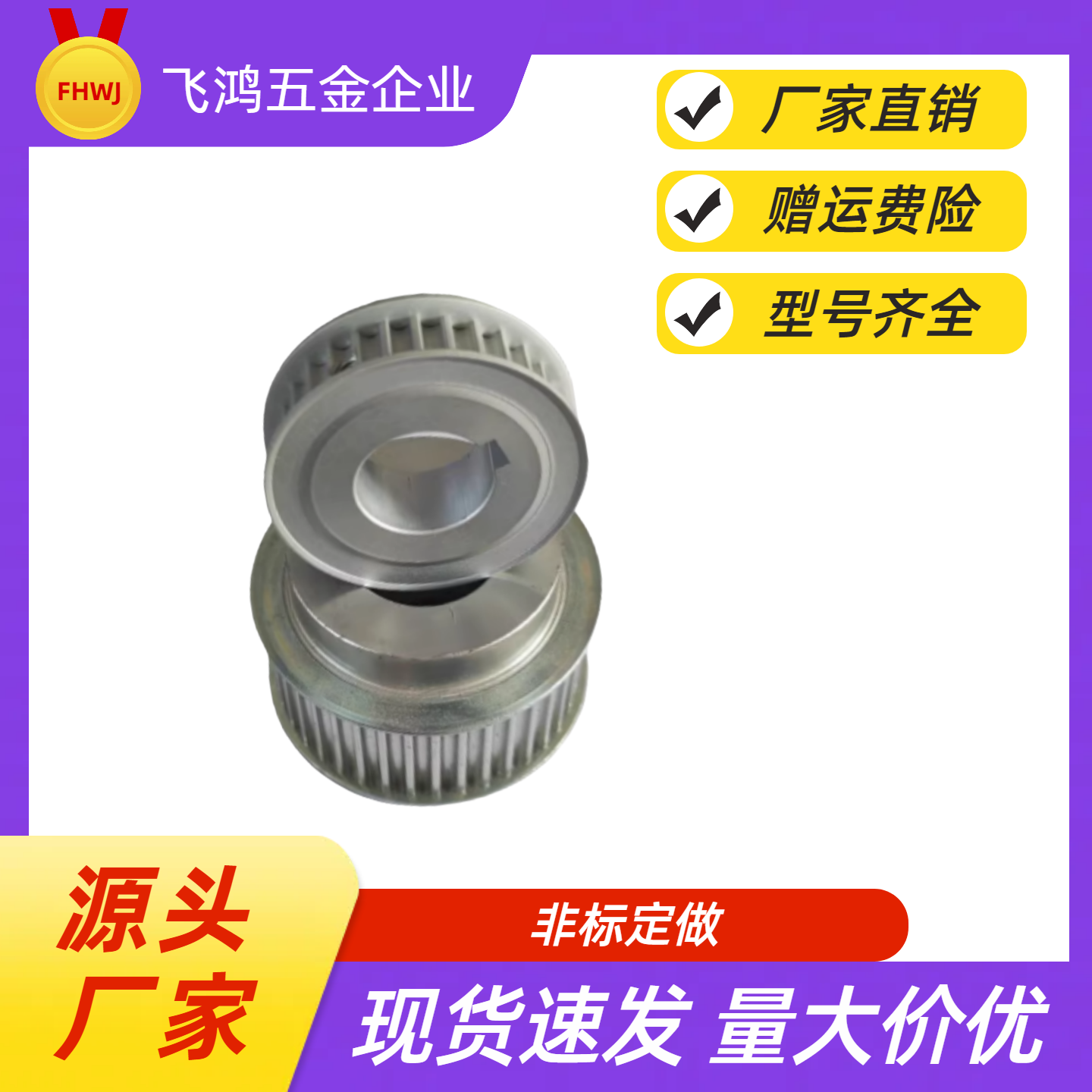 同步带轮 TTPA16T5150-A-P5 /6/6.35/7/8/10/12/12.7/14 TTPA16T5 - 图0