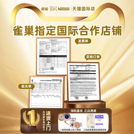 Полная защита секции A22