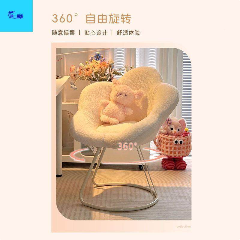 花瓣靠背椅子红化妆其它AL54妆椅网女生卧梳台室凳子轻奢奶油风旋,淘宝优惠券,粉丝福利购,淘宝优惠卷