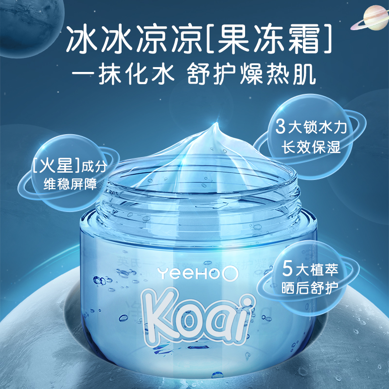 商品详情图片