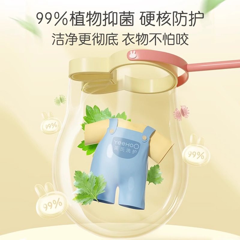 英氏婴儿洗衣皂宝宝专用英式肥皂儿童洗衣皂洗内衣内裤专用皂无香,淘宝优惠券,粉丝福利购,淘宝优惠卷