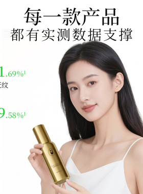 U牌大马士革玫瑰精油纯露保湿水