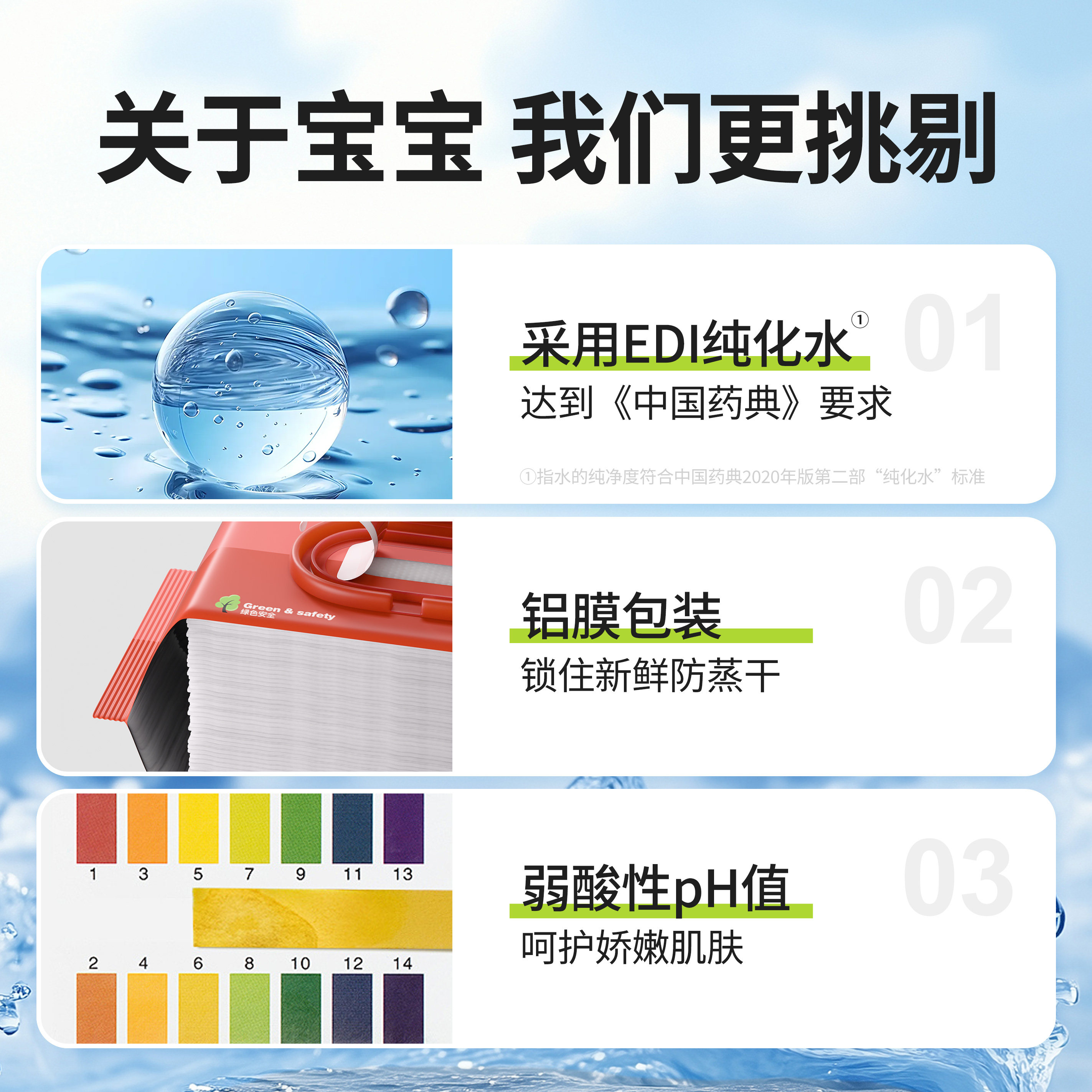 婧麒婴儿湿巾新生儿宝宝家庭用大包装80抽婴幼儿手口屁专用湿纸巾,淘宝优惠券,粉丝福利购,淘宝优惠卷